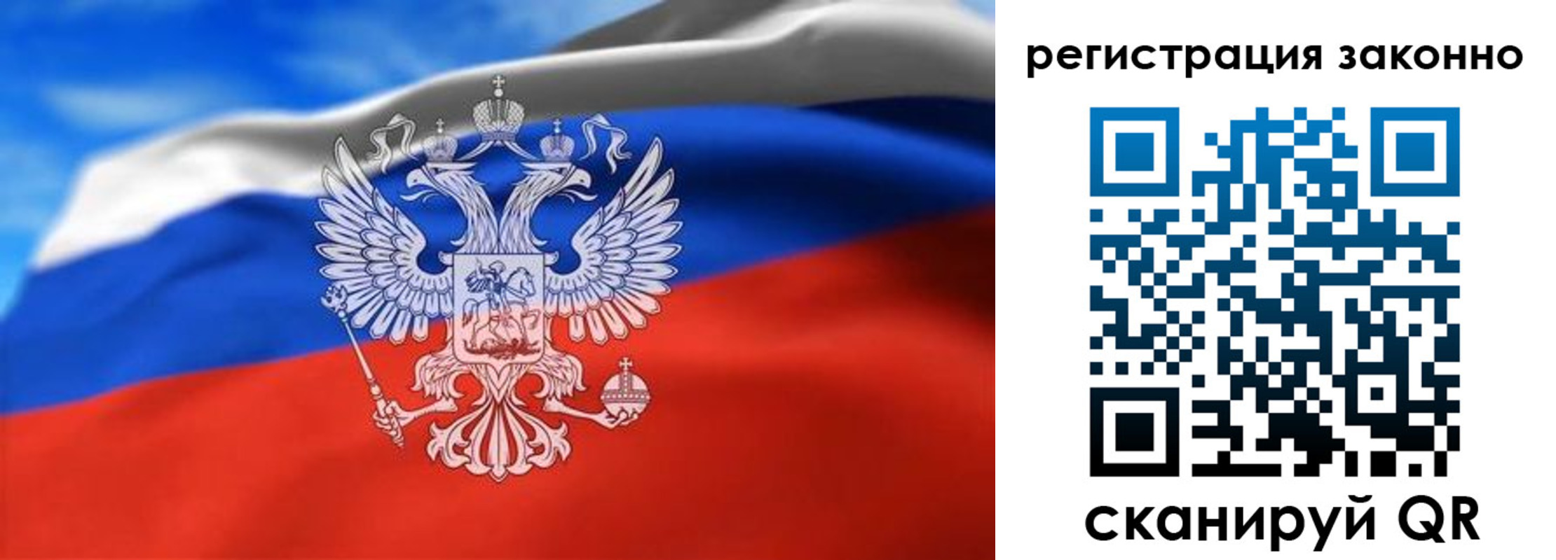 прописка для школы в Ельце